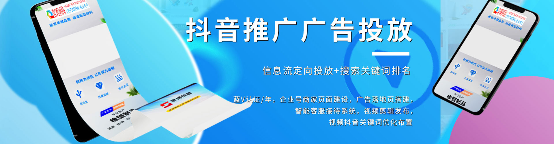 深泽小红书信息流