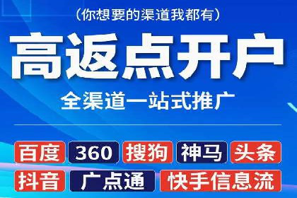 信息流托管在广告行业的应用案例